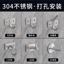 304 stainless steel adhesive hook lengthy single hook Hook bathroom kitchen toilet fitting room Wall Wall Wall