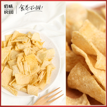 Bai-flavor Liangtian mountain tablets for pregnant women snacks Nutrition early pregnancy crisp food snack food