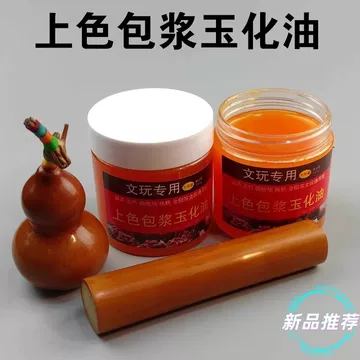 文玩核桃对-文玩核桃对促销价格、文玩核桃对品牌- 淘宝