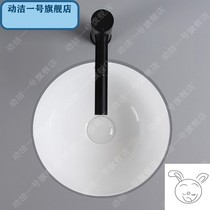 Embedded ceramic basin basin basin small size pure round diameter 300 350 380 35 30 38
