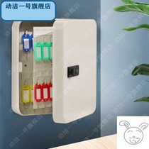 Front desk stainless steel thickened with lock property key box storage box wall-mounted intermediary company Real Estate Management box