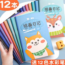 8 painting diaries for primary school students grade one grade two kindergarten reading pictures and writing words