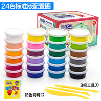 Ultra light clay 24 color Plasticine non-toxic space crystal color mud children handmade DIY clay sand toy set childrens toys 3-9 girls 10 years old little girl 5 birthday gift 6 boys