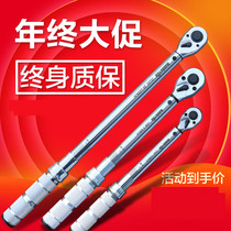 High-precision preset adjustable fast ratchet spark plug Torque Torque torque KG wrench tool set