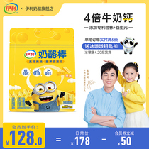 Eerie Children Nourishment Cheese Stick Little Yellow Mans Milk Stick Readycheese Cheese Cheese Kid Healthy Snacks 50