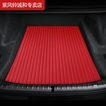 21 BMW 2 Series 225i19 Two Door 18220iM240i15218i Car Rack Trunk Pad