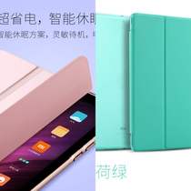 Xiaomi tablet 2 protective cover dormant Xiaomi tablet 3 leather cover 7 9 inch A0101 computer anti-fall shell cute