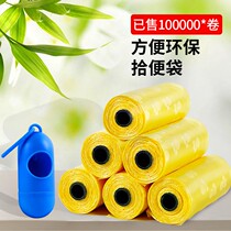 Small red chestnut pet ten poo box ten poop bag of faecal bag Puppy garbage dog shit Shovel Shit Bag Cat Shit Bag