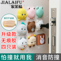 2018 wall-day style door handle suction cup type anti-crash cushion door rear fresh suction wall Jane 77 easy anti-touch stickers