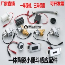 智能小便斗陶瓷小便池挂墙式一体感应小便器男小便槽明装暗装尿斗