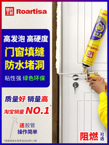 Polyurethane Styrofoam rubber foam rubber doors and windows sealed expansion glue waterproof filling hole barrel universal