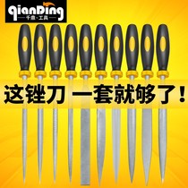 Sheet metal ten-piece Diamond flat file triangular flat flat semicircular triangular round file polished durable fingernails