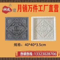 Brick carving antique Chinese brick carving shadow wall blue brick carving ancient courtyard courtyard courtyard relief wall round custom brick carving