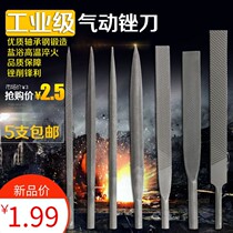 Varnish grinding file file iron flat handle steel group grinding file frustration File head steel handle set round file hardwood alloy iron