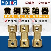 m3 m4 connector n20 m20 geared motor hexagon coupling
