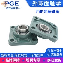 Square universal bearing with seat to do grapefruit square spherical bearing ucf201 202 203 204 205