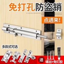 Not Xiuxiu Embroidery Embroidery Gang Gang Plug-in Slightly Eliminable Cow Stainless Steel Latch Door Bolt Lock Door Lock Buckle Old