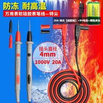 Multimeter table pen Special pointed steel needle universal digital pointer type pen line high precision anti-burn measurement accessories