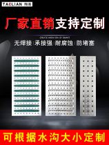 Groove cover drainage ditch Bathing Hotel deodorant sink floor drain grille load-bearing sewage rainwater bathroom