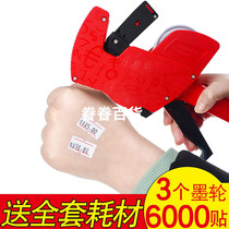 Printing machine price paper code printer date marking machine price tag small cake rice bag number batch number Machine