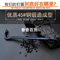 Flat crowbar Flat crowbar thickening dingerp pry Strong tire change Multi-function nail picker Repair shop Building flat head
