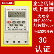 Delixi timer street light 220V automatic time controller KG316T microcomputer time control switch 317T