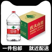 Nongfu Spring Natural Mineral Water 5L * 4 barrels of household drinking water vat smart cover a large full box area
