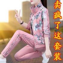 Sports Suit Women Spring Autumn 2022 New Fashion Casual Printed Long Sleeve Foreign Air Stand Guard Clothing Three Sets Tide