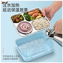 304 stainless steel insulated lunch box lunch box primary school childrens canteen grid office worker set lunch box separation