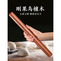 Large rolling pin household small dumpling skin special extended solid wood rolling noodle stick rolling noodle bar baking