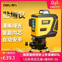 Del green light 12-line ground instrument 3D level high precision strong light 12-line sweeping instrument Wall instrument all-in-one machine