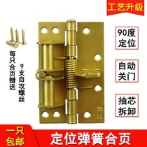 Spring positioning multifunction hinge Home door closed with detachable aluminum alloy yarn door automatic closing rebound hinge