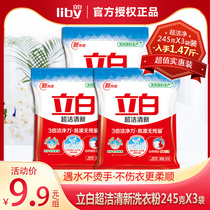 Liby super clean fresh washing powder family pack decontamination decontamination Long-lasting fragrance large bag packaging 245g*3 bags
