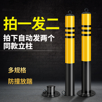 Parking space floor lock movable column ground pile stopper parking pile lifting movable ground pile lock
