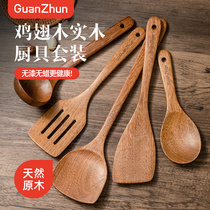Chicken winged Wood shovel spatula spatula cooking shovel non-stick pot Special household Wood Wood high temperature resistant long handle wooden spoon solid wood