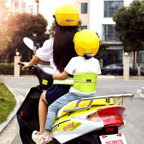 Electric car child safety strap strap Baby motorcycle child bicycle battery fall-proof seat with baby artifact