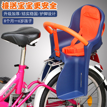 Bicycle child seat Electric car baby rear safety seat Baby bicycle seat Mountain bike child seat