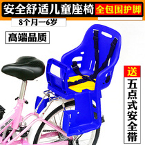 Bicycle child seat Bicycle baby rear safety seat Mountain bike back seat Baby safety seat Foot protector