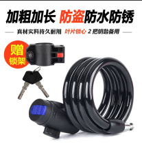 Mountain bike lock bicycle anti-theft chain lock portable electric battery car motorcycle fixed wire lock