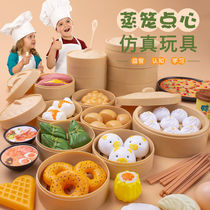 Childrens house kitchen toys baby early simulation food steamed steamed buns boys and girls cooking set