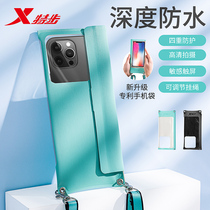 Special step mobile phone waterproof bag swimming mobile phone case touch screen diving hot spring dust seal rainproof takeaway rider Special