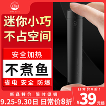 Old fish maker fish tank small heating rod automatic constant temperature fish raising turtle heating rod mini heater old fisherman