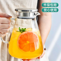 Cold kettle glass high temperature resistant cold water cup household ice kettle water bottle cool white boiled water cup cold kettle summer teapot