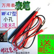 Vintage MF47 pointer multimeter stylus 47 type stylus MF-47 pointer universal meter stick mf47 test pen
