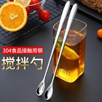 Mix of milk bats Milk Stirring Stick Milk Powder Sprint Stirring Sticks Baby Long Handle Drinks Milk Stainless Steel Cocktail Wine