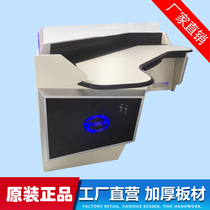 New high-end thickness monitoring console control station command table operating table is customized on demand