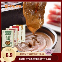 xia bu xia bu flavor spicy cumin spicy hot pot dip Sesame peanut butter bulgogi dip 120g