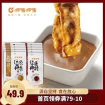 xia bu xia bu classic original fragrant hot pot dip classic spicy dipping 115g * 5 package