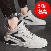 Summer breathable inner mens shoes 10cm casual leather small white shoes mens Joker Korean student shoes mens trendy shoes