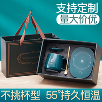 55℃constant temperature warm cup Automatic insulation heating coaster 55 degree office warm heart cup with gift box customization